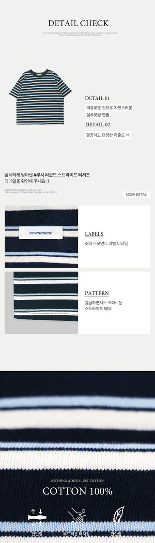 (2 colors) Striped Round Neck T-Shirt