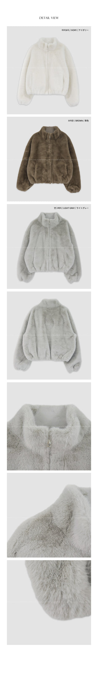 (3 colors) Basic Fur Jacket