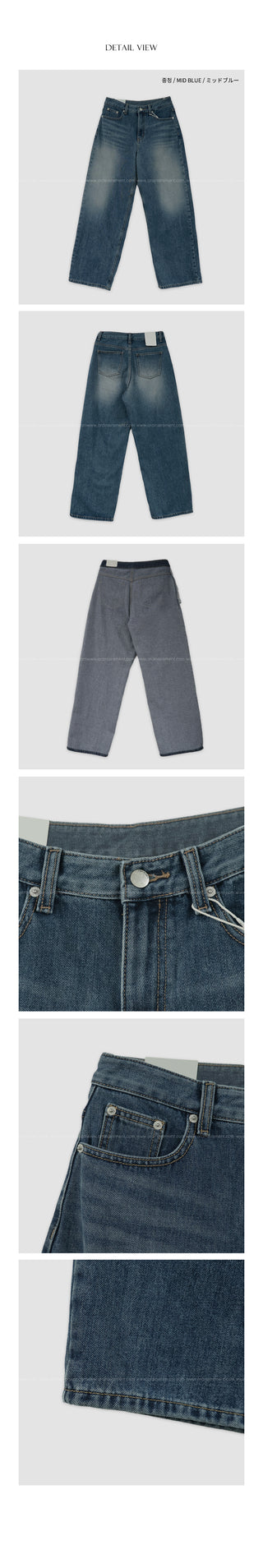 Wide-leg fleece-lined denim pants