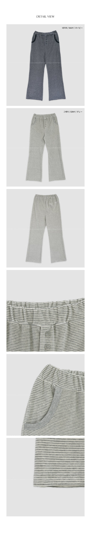 (2 colors) Striped Bootcut Pants