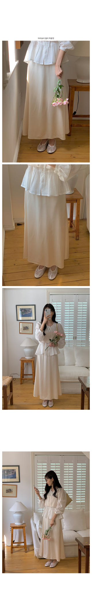 Satin long skirt