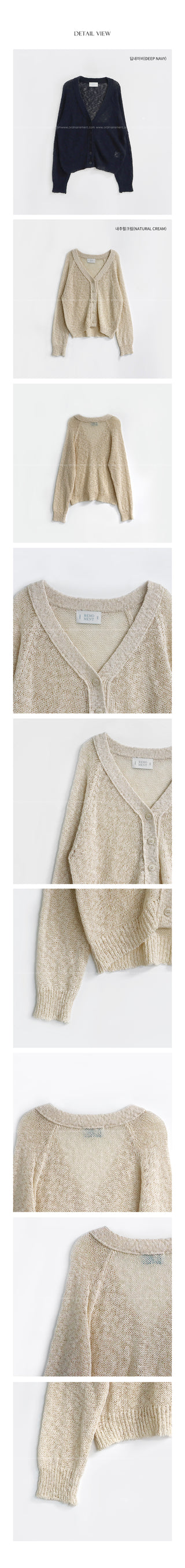 Sand V-neck cotton cardigan in 2 colors!