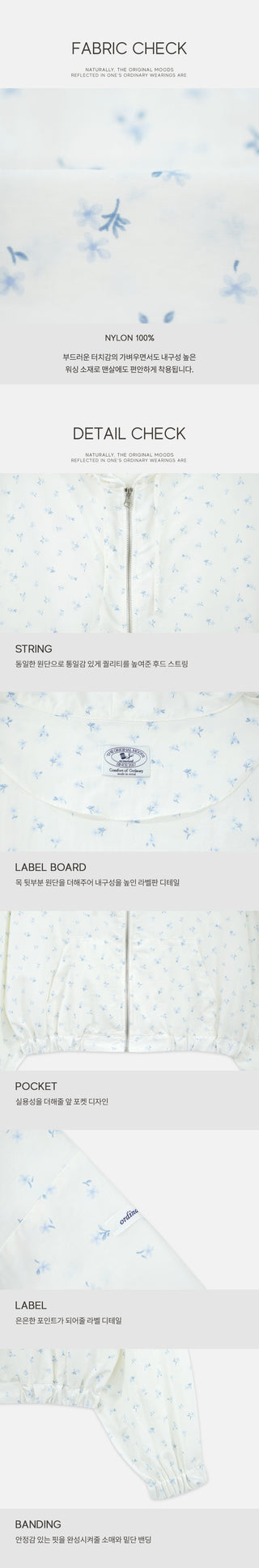 Flower Nylon Parka