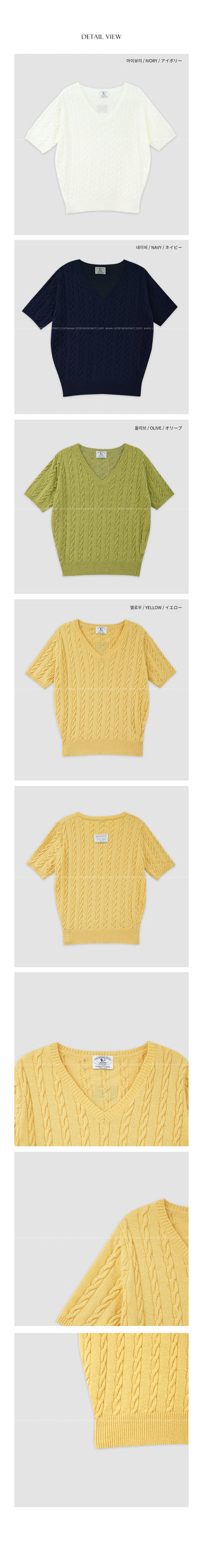 Twist V-neck short-sleeved knit