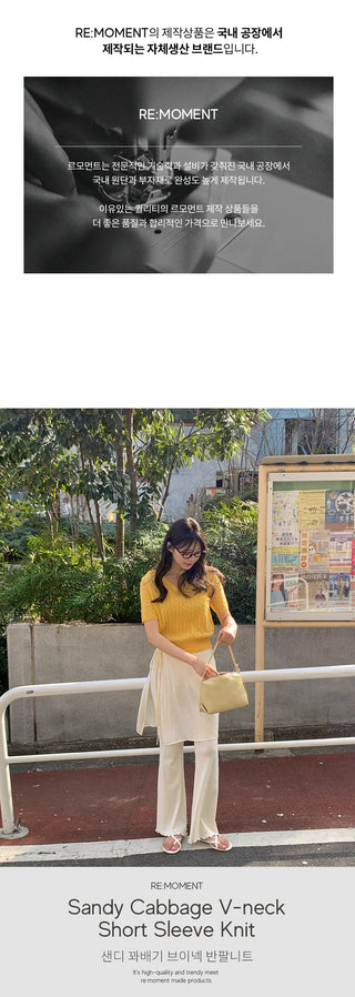 Twist V-neck short-sleeved knit