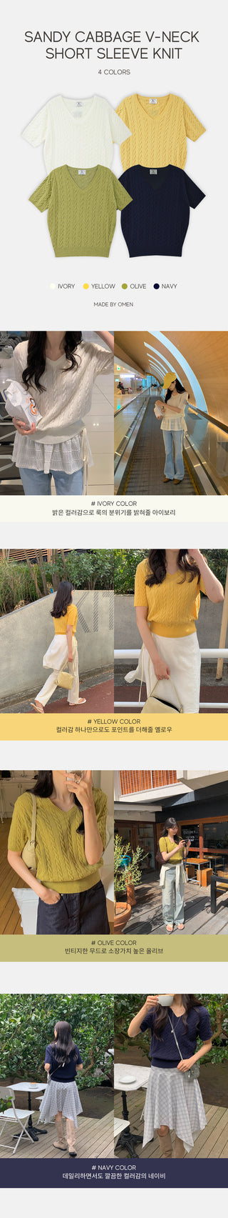 Twist V-neck short-sleeved knit