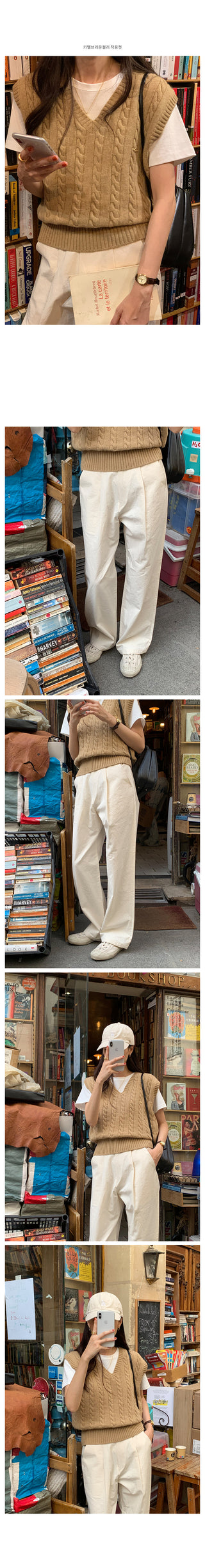 Minute Cable Knit Vest