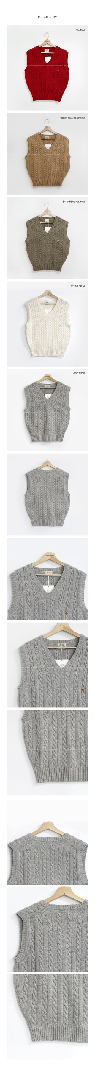 Minute Cable Knit Vest