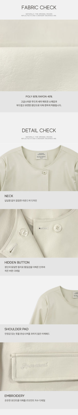 Round leather jacket