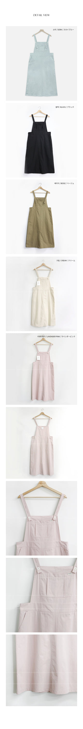 Overalls dress in 5 colors!