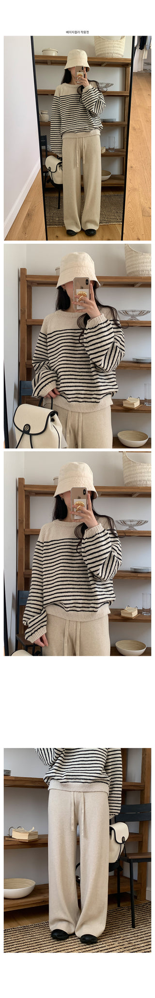 Spring Wide Knit Pants (4 colors)