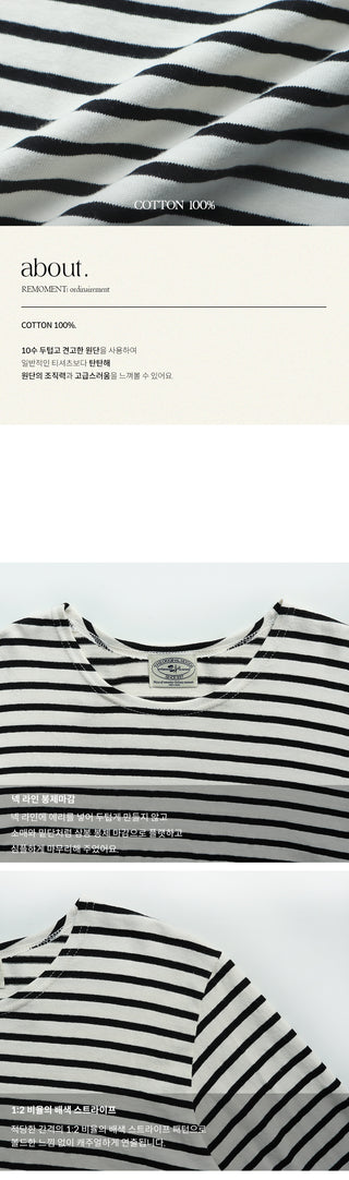 Kint Striped Border Pattern T-Shirt
