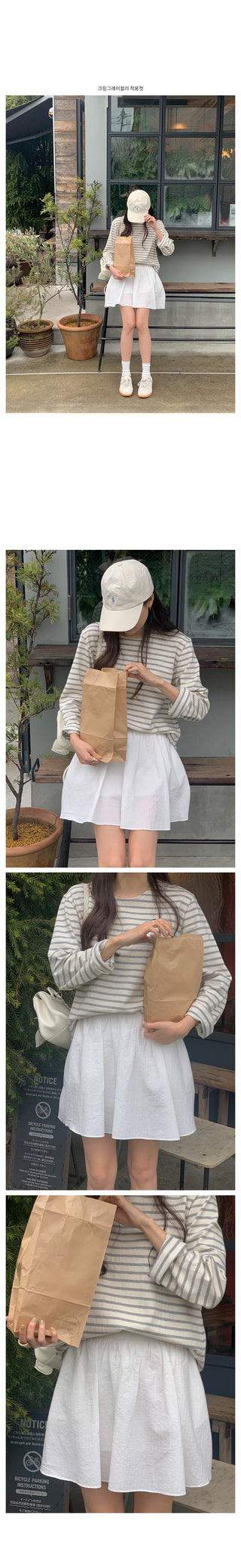 Kint Striped Border Pattern T-Shirt