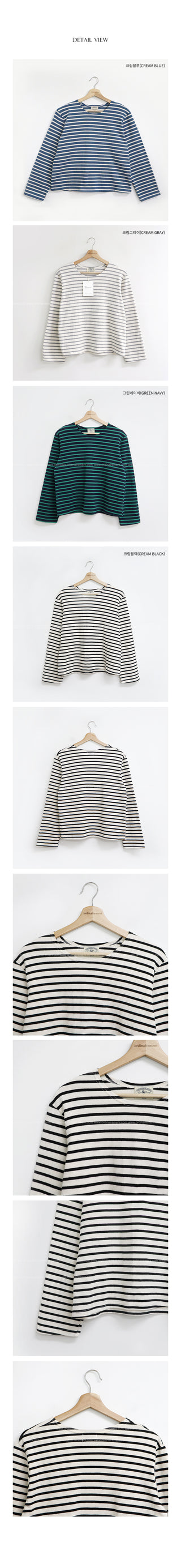 Kint Striped Border Pattern T-Shirt
