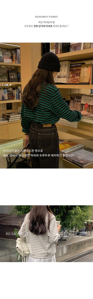 Kint Striped Border Pattern T-Shirt