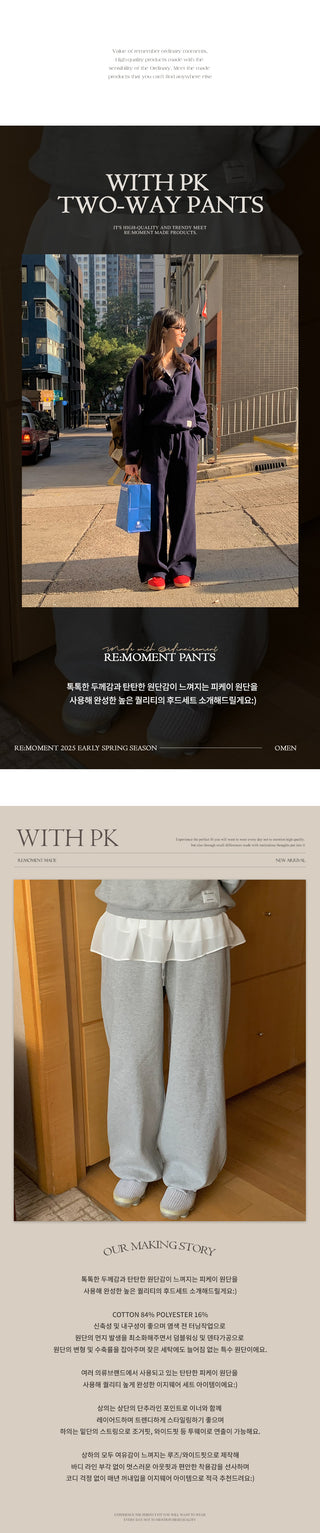 Pikey 2-Way Pants
