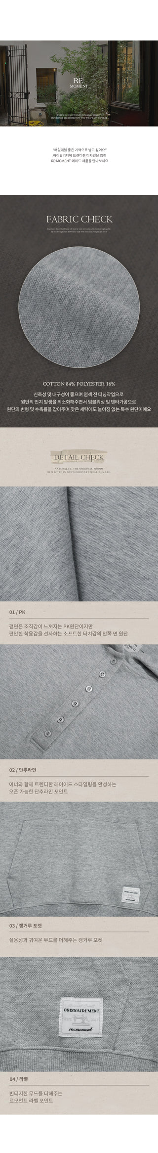 Pikey Button Hooded Parka