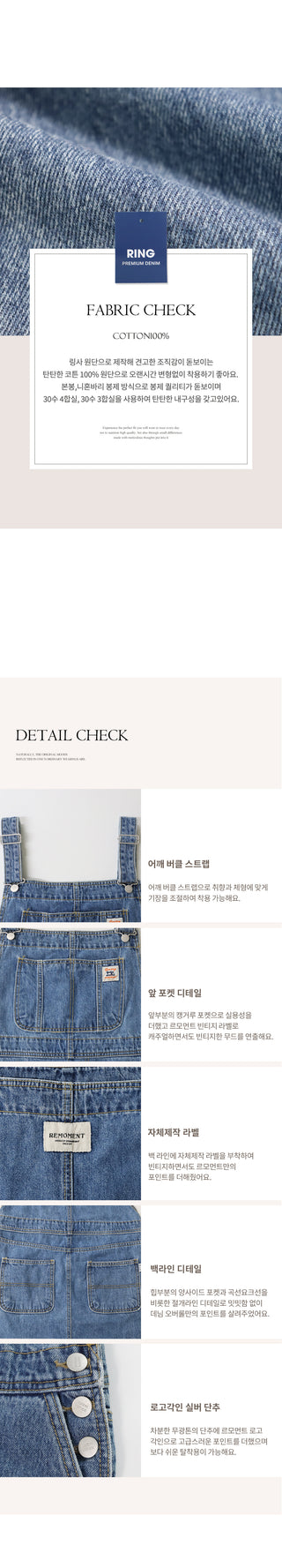 Denim overall dress