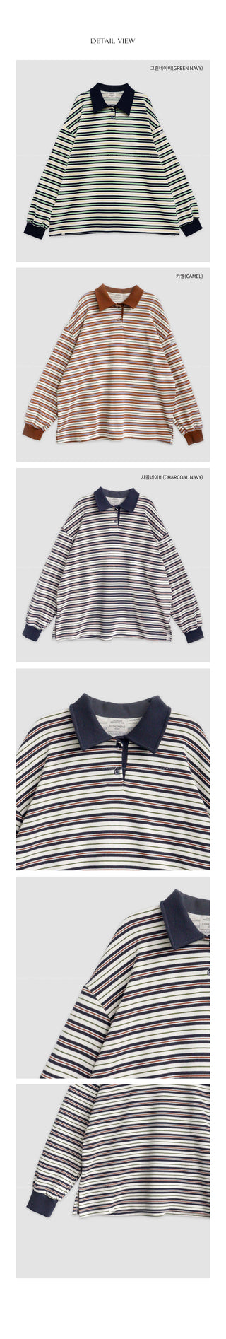 Cotton striped color T-shirt