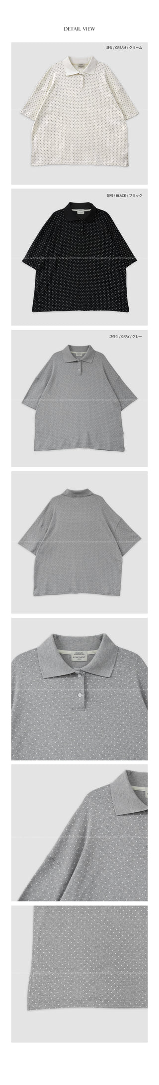 Polka dot polo shirt