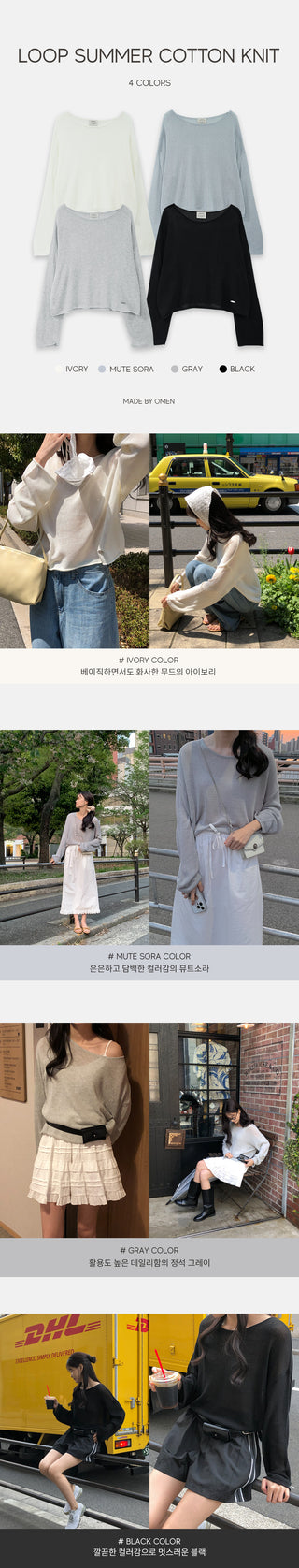 Summer cotton knit