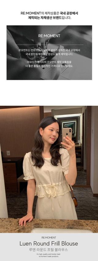 Round Crop Blouse Set - Blouse (Set Item / 200% Versatility / Wedding Look)