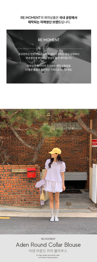 Round collar blouse