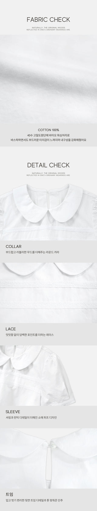Round collar blouse