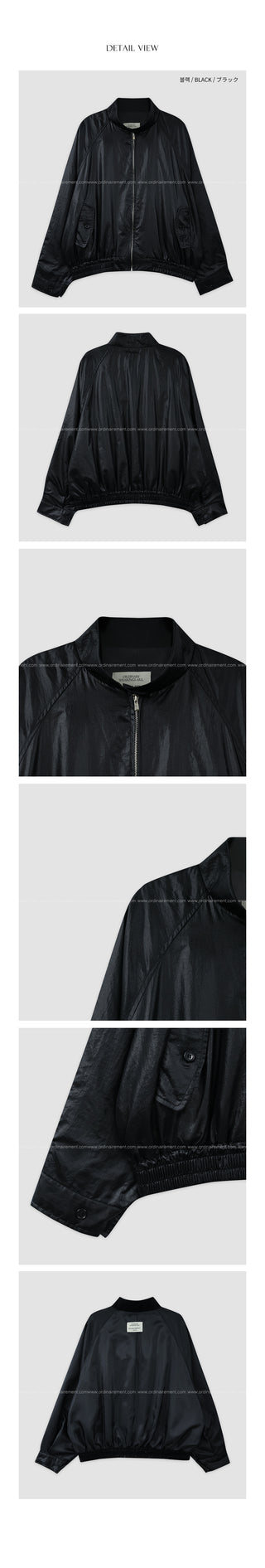Nylon blouson/MA-1