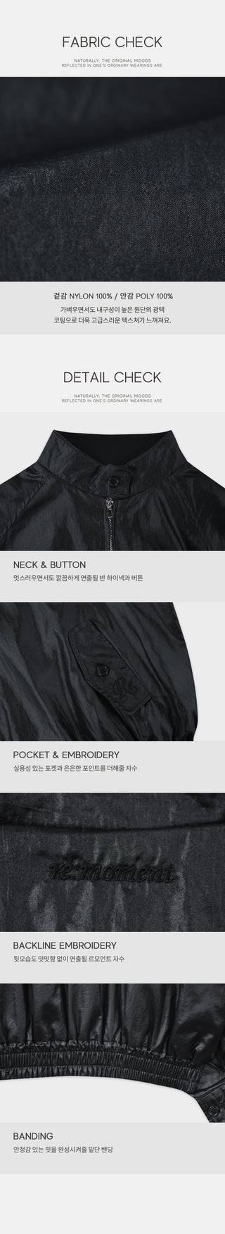 Nylon blouson/MA-1