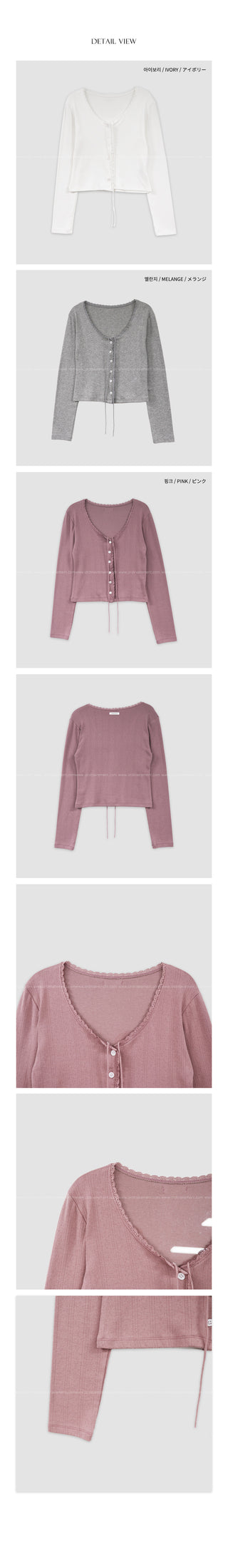 (3 colors) Lace Frill Cardigan
