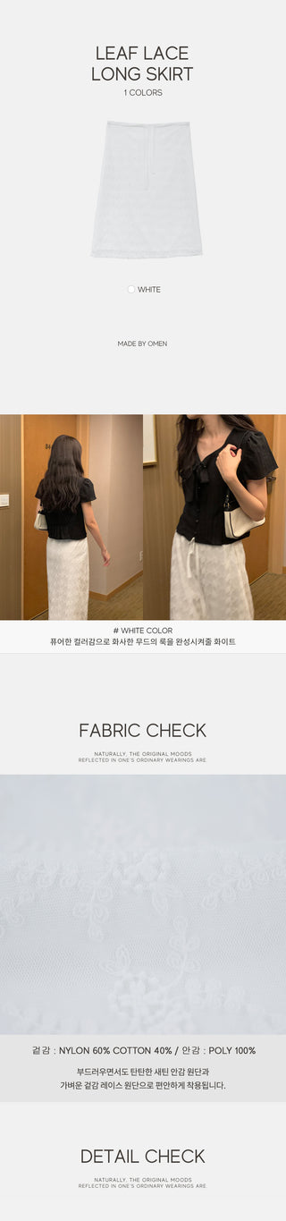 Lace long skirt