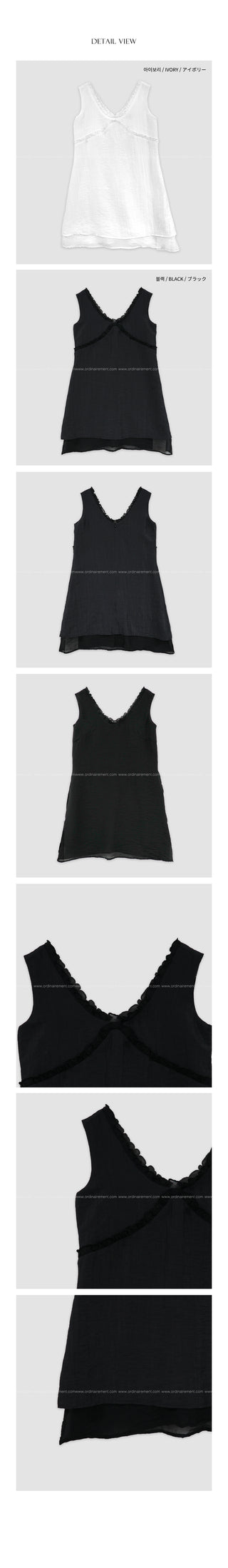 Frilled layered camisole dress