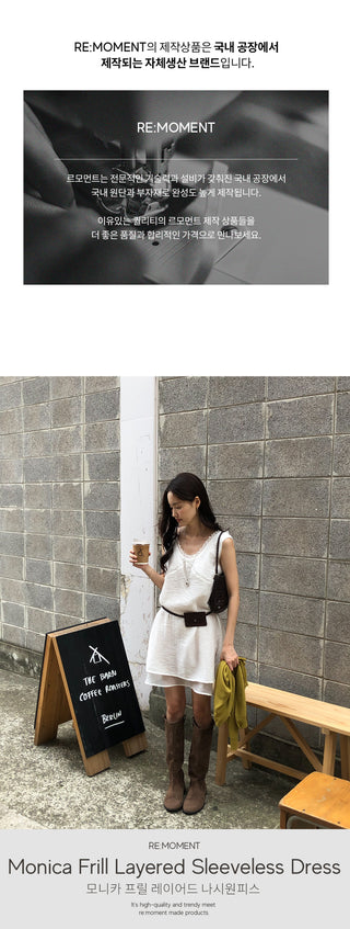 Frilled layered camisole dress