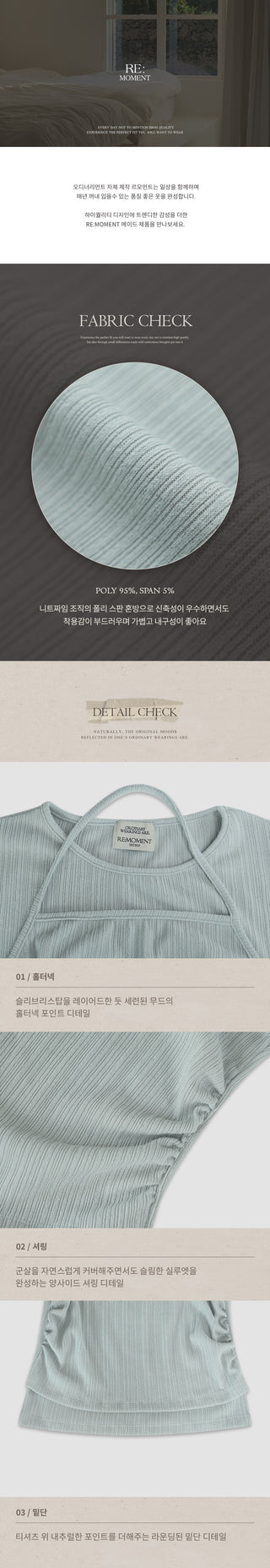 Layered halter neck