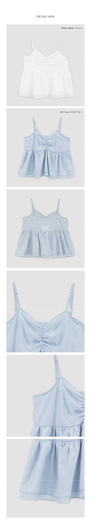 Ribbon sleeveless blouse