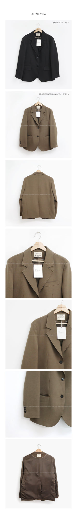 Resene Tailored Jacket
