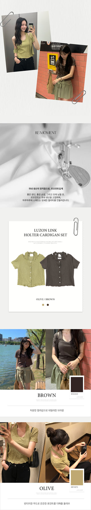 Loose-fit check shirt