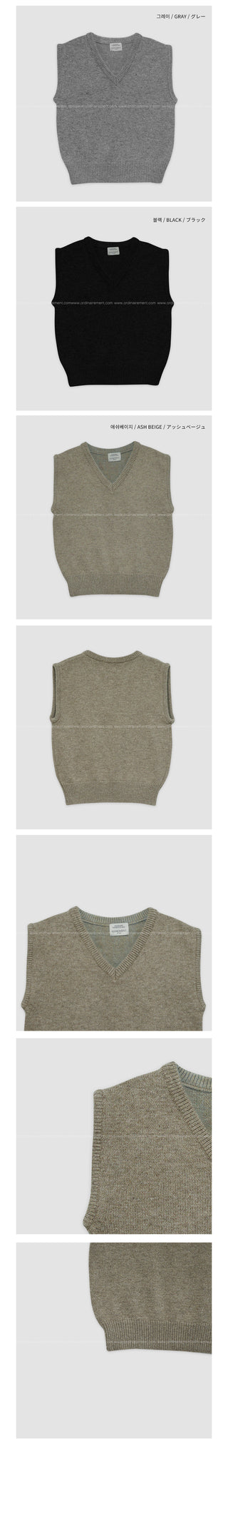 V-neck knit vest (9 colors)