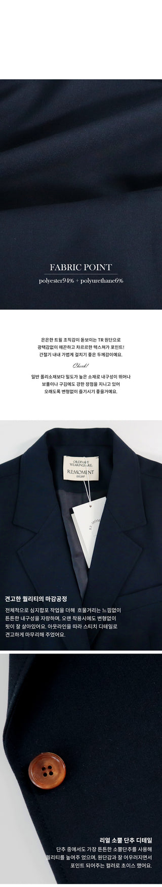Monet tailored jacket, 4 colors!