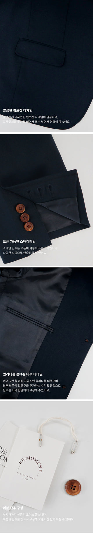 Monet tailored jacket, 4 colors!