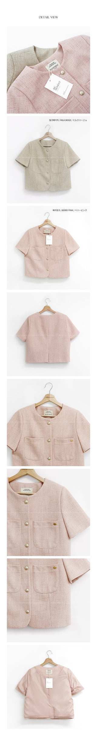 Serene Tweed Short-Sleeve Jacket (2 colors)