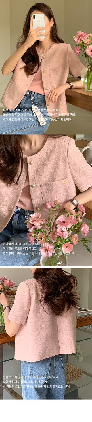 Serene Tweed Short-Sleeve Jacket (2 colors)