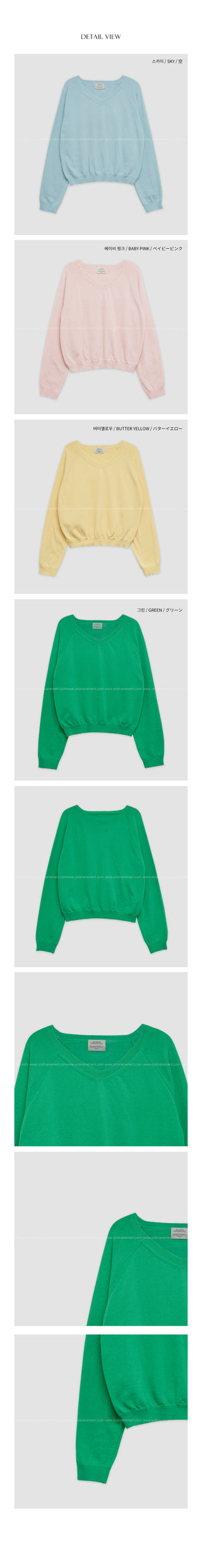 French cashmere V-neck knit