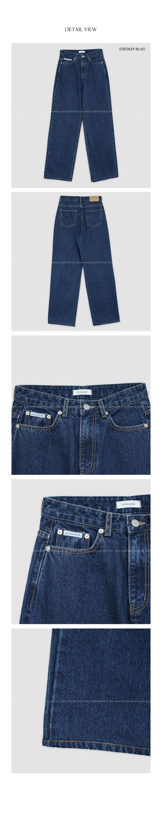 Semi-wide dark denim pants