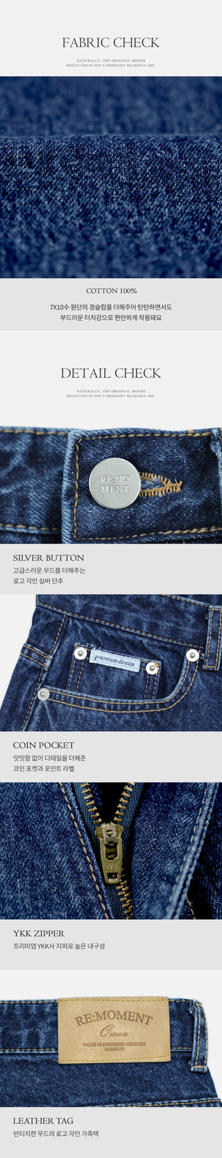Semi-wide dark denim pants