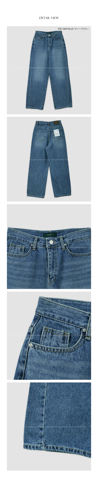 Slit wide denim pants