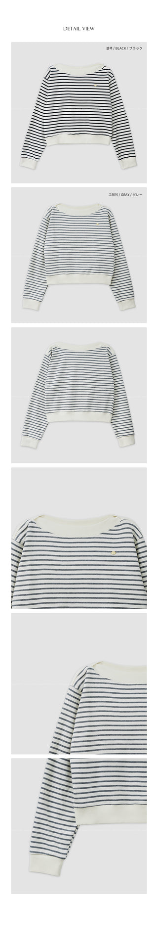 Striped boat neck sweatshirt