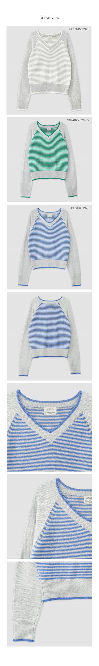 Striped V-neck knit