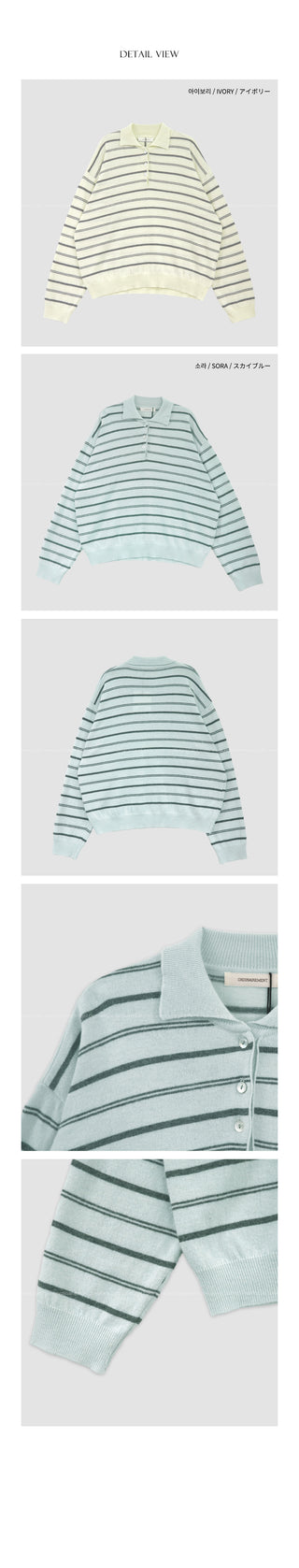 [2 colors] Striped knit